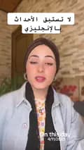 Alia Shamaileh-aliashamaileh