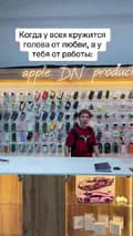 dn_apple_product_-dn_apple_product_