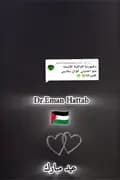 Dr. Eman_Hattab-dr.eman_hattab