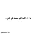 🌹khalil☝️-khalil_almashharwi