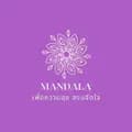 Mandala พัฒนาจิตใจ สงบสุข-mandalabyg