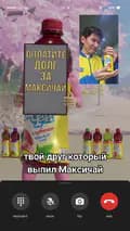 MaxiЧай Казахстан  ✨️-maxiteam.kz