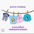 Annur Shopping-annur_shopping