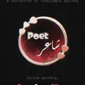 Poet - شاعر-poetic_minds