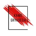 Kamo Gryadeshi-_kamo_gryadeshi_