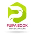 Puifaibook-puifaibook1