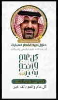 الأمير عبد العزيز آل سعود-faisalabdullhalfaisa