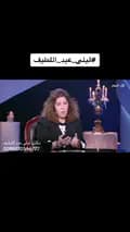 Leila Abdellatif-leilaabdellatifofficial
