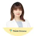Chinese teacher Una-chineseteacher_una
