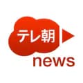 テレ朝news【公式】-tv_asahi_news