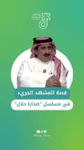 تيك توك السعودية-tiktoksa_official