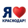 Краснодар-krasnodar_love