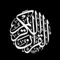 القرآن الكريم-alquran_alkarim921