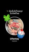 Fantaybdshop-fantay525