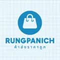 rungpanich888-rungpanich888