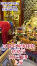 YuBaoLin Buddhist Supplies-yubaolin88