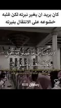 محمد اللحيدان-mustafaesaa5