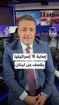 الجزيرة-aljazeera