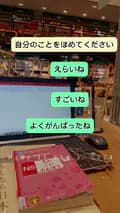 Nhật ký học tiếng Nhật 🐝-thikieu_uu