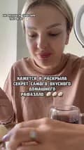 Катя Медецкая-kateika_recepty