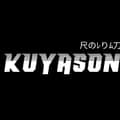 🇵🇭 𝙆𝙐𝙔𝘼𝙎𝙊𝙉 (ᜃᜓᜌᜐᜓᜈ᜔)-kuyason_016
