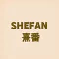 SHEFAN熹番-shenfan2023