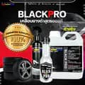 BlackPro01-blackpro001