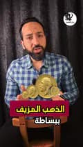 Ahmed Talaat | بتاع إقتصاد-ahmedtalaat.bta3ektsad