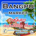 Bangpu Market-bangpumarket