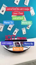 ICIT Display-icit_thailand