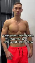 Андрей калистеник-_andrei_semenikhin_