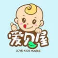 爱贝屋 Love Kids House-lovekidshouse
