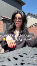 Deena Batayeh 🌟 ام الياس-deenabatayeh