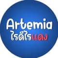 Artemiaไรดีไรแดง-artemiafarm