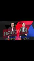Amarin TV HD 34-amarintvhd