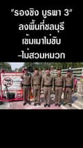The Pattaya News-thepattayanews