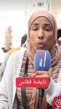 آخر القرارات في المغرب 🇲🇦-almazyun12