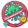 ร้านทรัพยฺทวีพานิชย์-channankan479