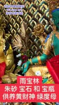 YuBaoLin Buddhist Supplies-yubaolin2024
