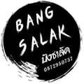 บังซาลัค Bang salak-bangsalak_ruj