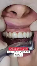 The Bentist / Orthodontist 🦷-thebentist