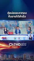Ch7HD News-ch7hd_news