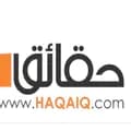 Haqaiq حقائق-haqaiqdotcom