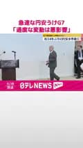 日テレニュース-ntv.news
