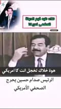 صدام حسين سيرة ومسيرة-mansoursaddamhussein